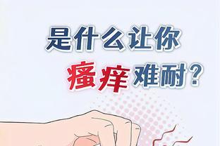 开云app官网登录入口下载安装截图0